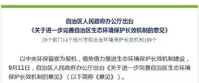 遏制大主播偷税行为，官方征求意见，共筑公平正义网络环境