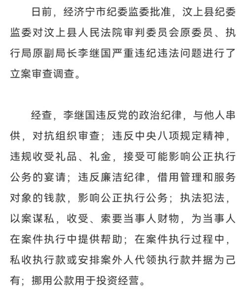 张天强自行脱党事件，党内除名的背后