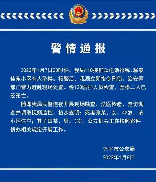 紧急事件频发！警方通报，120三次打不通，两次打110求助无果，引发社会关注