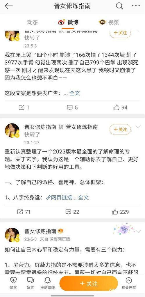 女子年终奖发半扇羊，赔了1件羽绒服——年终奖金的意外故事