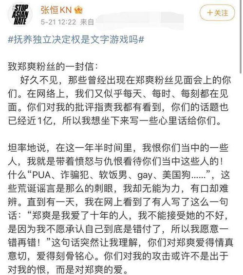 知名港星再陷财务困境，妻子绝望发文背后的故事