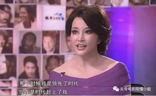 冯唐评刘晓庆：女性原力的觉醒