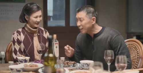 女婿酒后真情流露，与大舅哥又亲又抱又唱