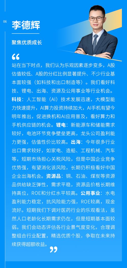 公安部就美国对中国加税问题回应，坚定维护国家利益，推动经济平稳发展