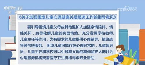 孩子的心理困境，多元因素下的深度解析——不只是被鸡娃